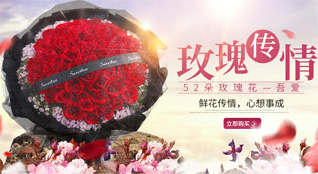 江西上饶万年县陈营镇鲜花速递